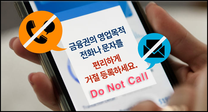 두낫콜대표이미지