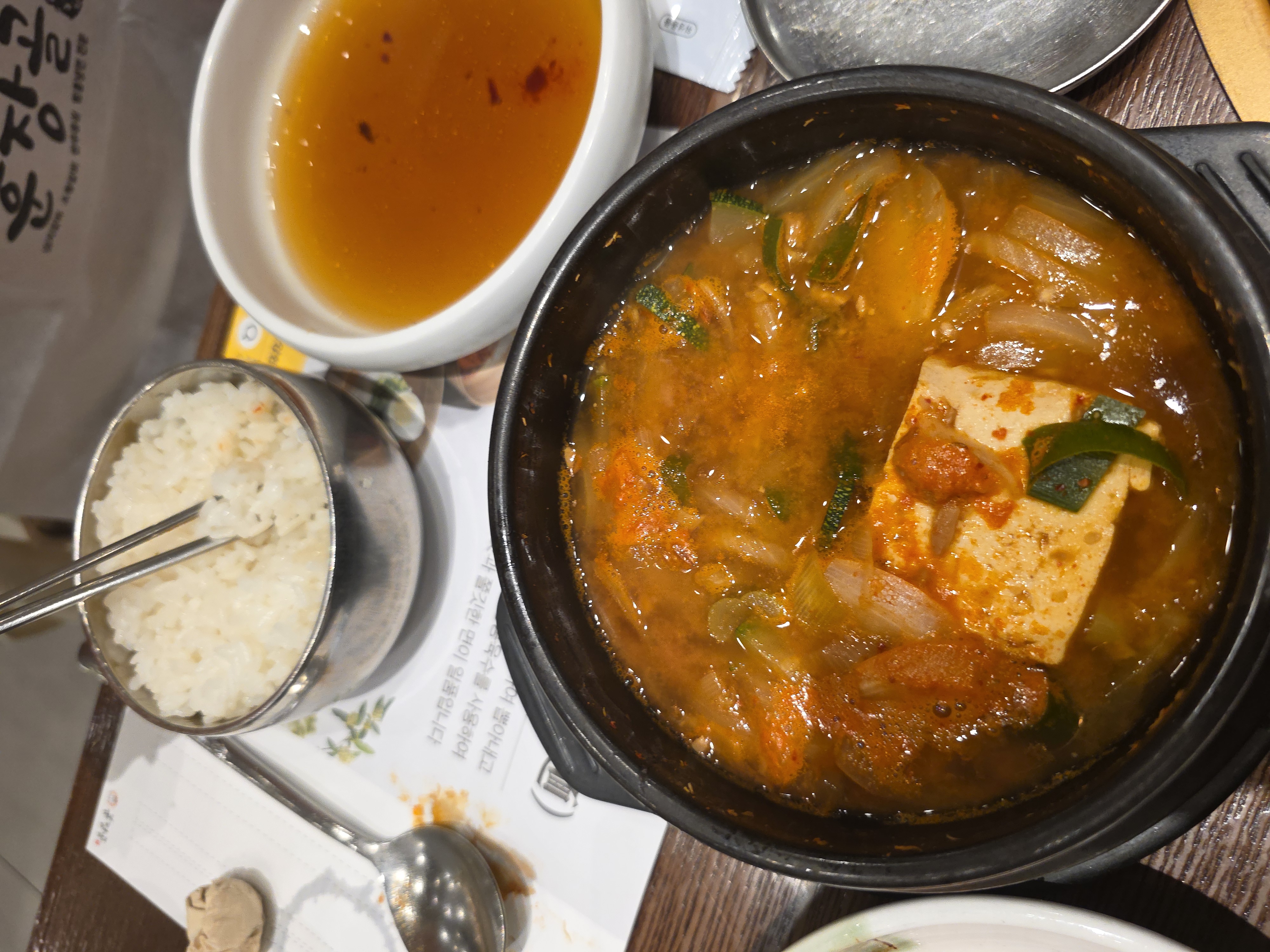 훈장골 된장찌개 공기밥 가족외식