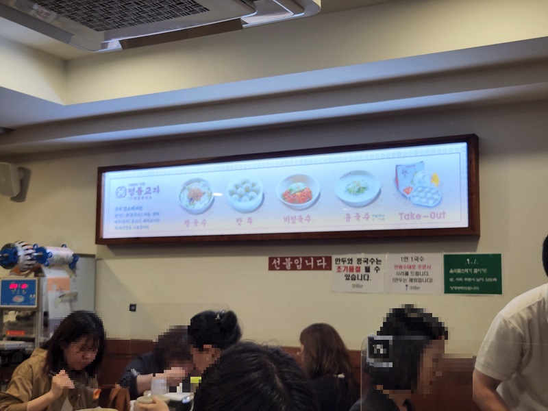 손님이-가득한-실내