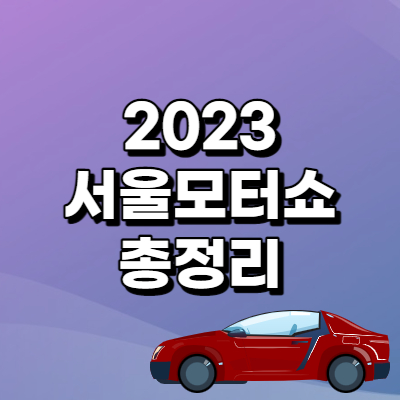 이미지썸네일