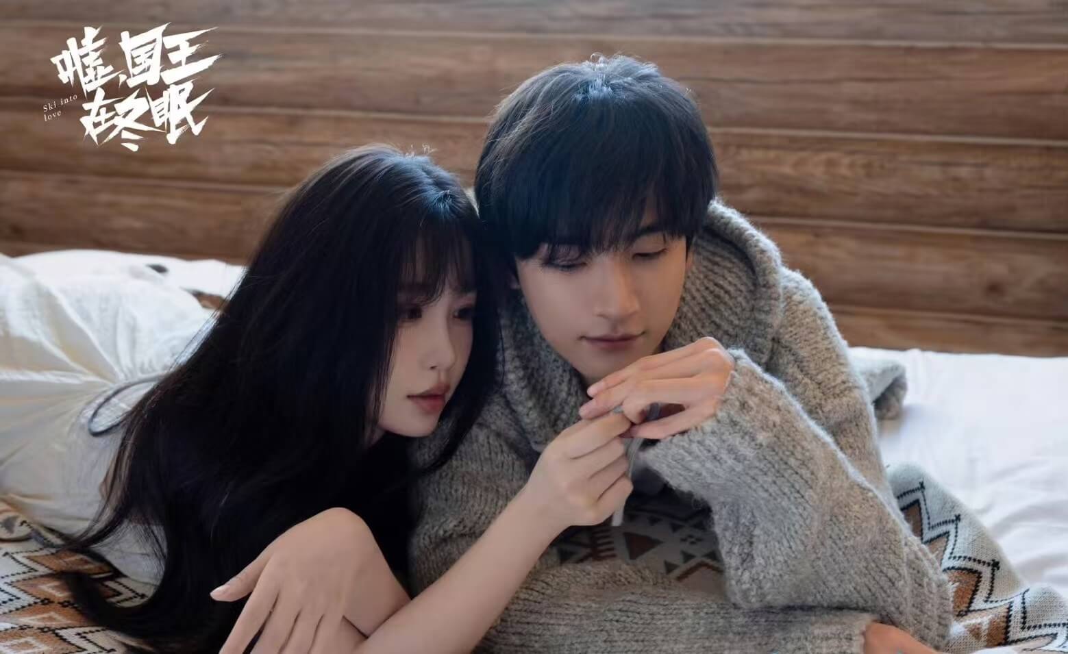 허,국왕재동면 줄거리 등장인물 출연진 후기 OTT