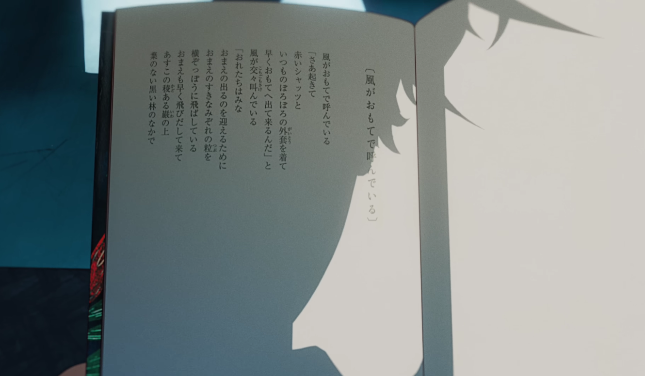 요루시카(ヨルシカ) 천도리(千鳥)