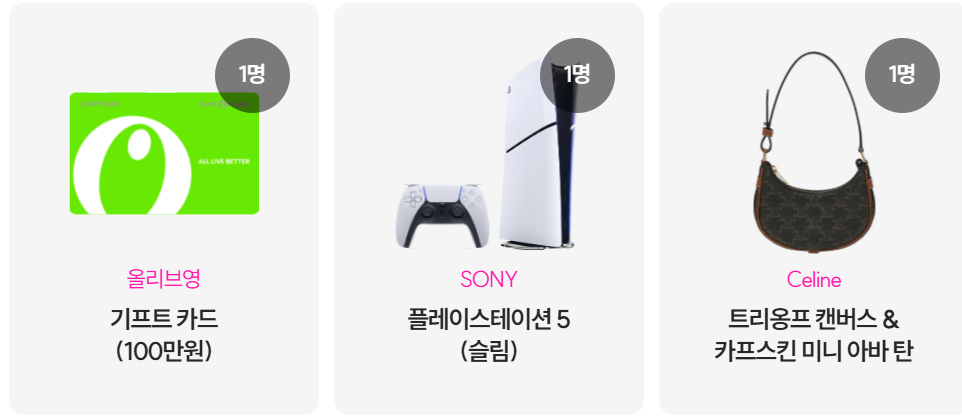 앨지 LG U+ 엘지 유플러스 갤럭시 S25 사전예약 특별 할인 혜택 