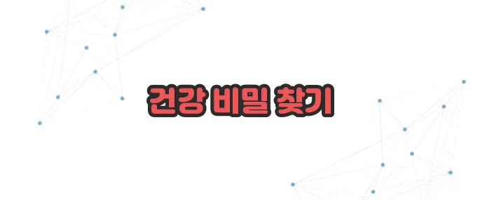 우엉차 효능 이보다 자세히 설명할순없다