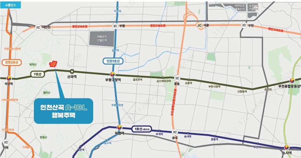 인천시 부평구 산곡동 행복주택