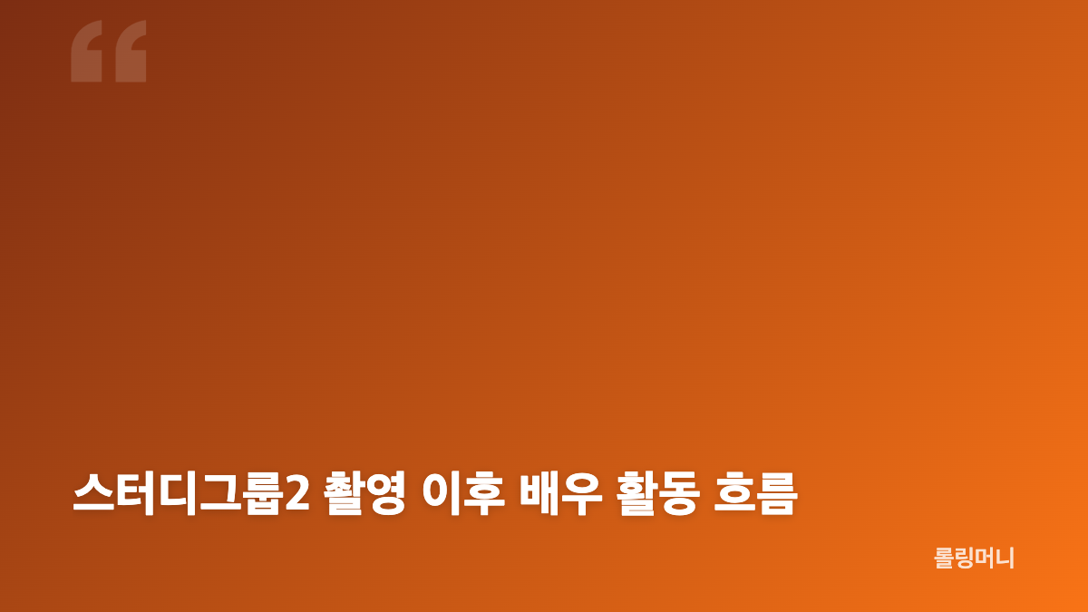 황민현 신곡 아워(OUR), 7개월 만의 솔로 컴백