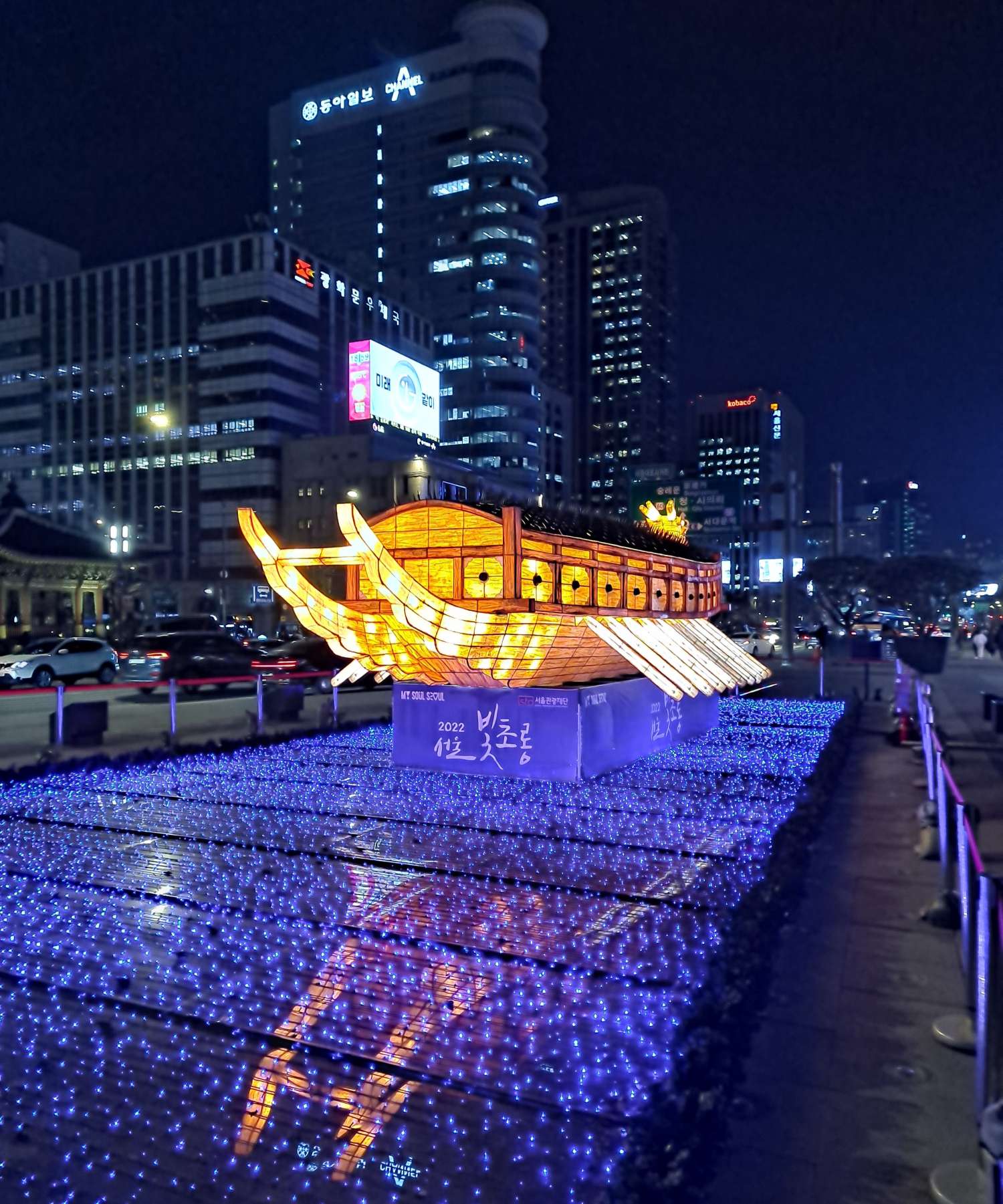 거북선 뒷배경