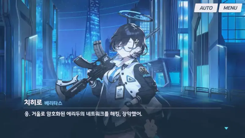 거울로 해킹한 치히로