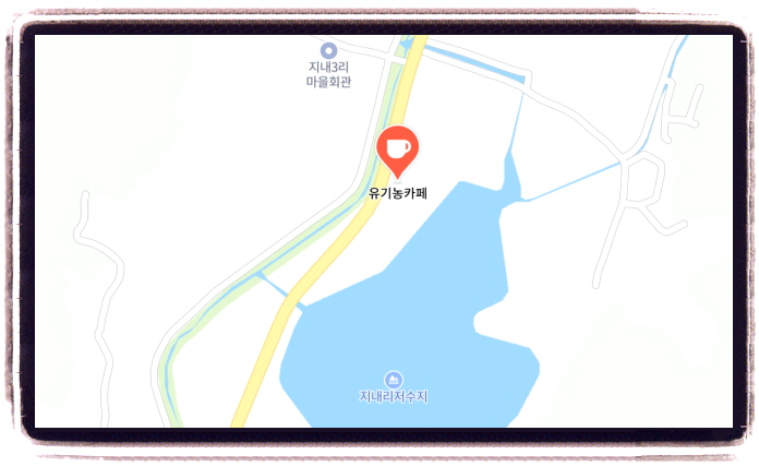 생생정보 독한인생 신선로빙수 위치