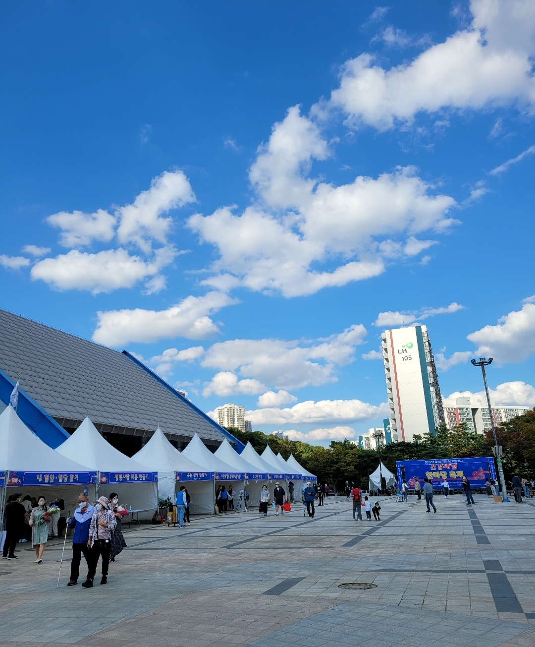 광명시민체육관