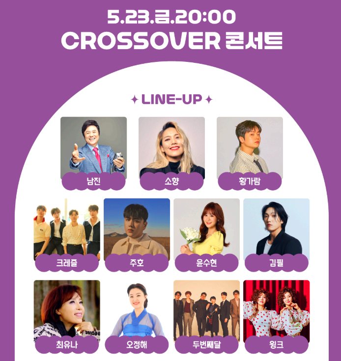 뮤직플레이