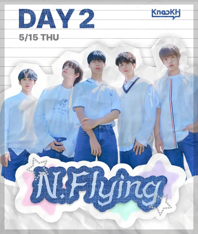 경희대학교 대학축제