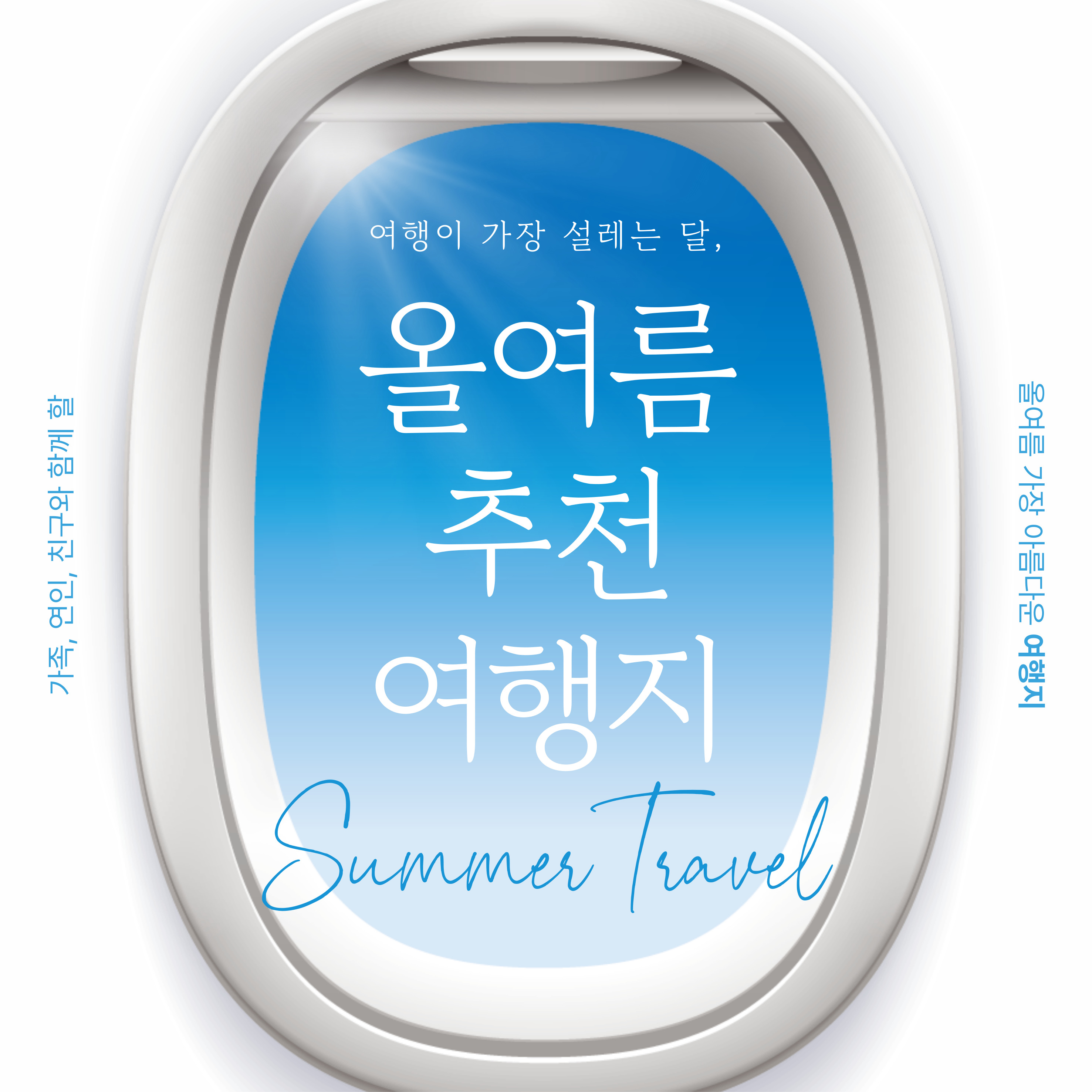 해외여행 카드 사용 팁, 환전 수수료 절약 전략