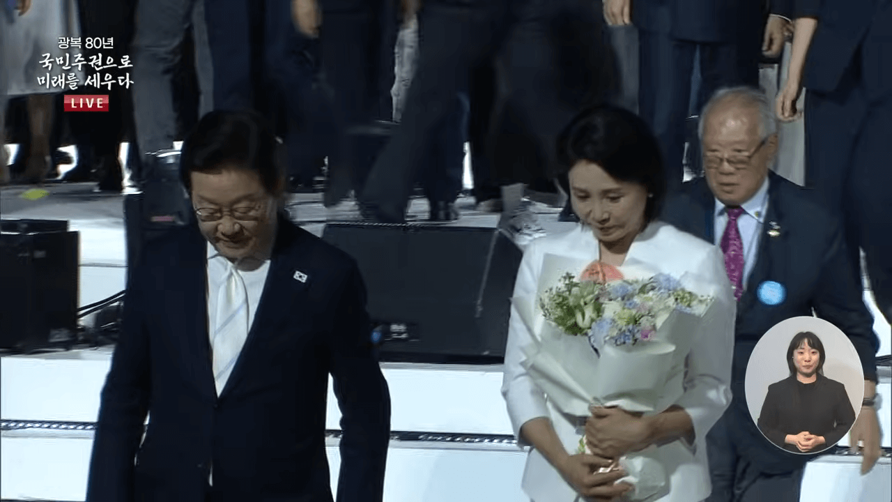 국민임명식
