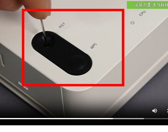 iptime 공유기 초기화 방법 소개