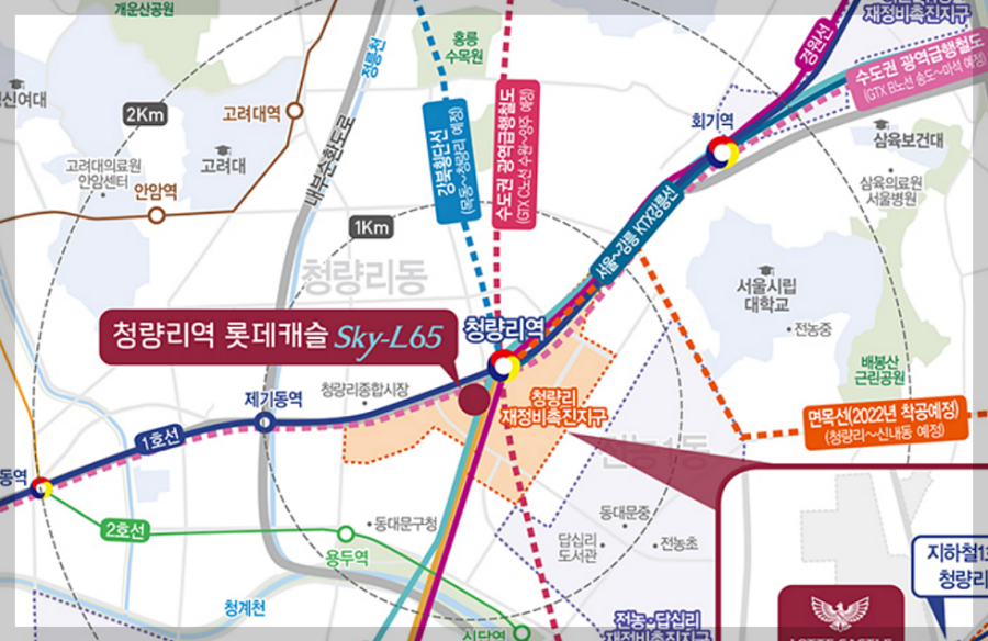 청량리 롯데캐슬 무순위 청약 대란! 12만명이 노린 10억 로또의 비밀