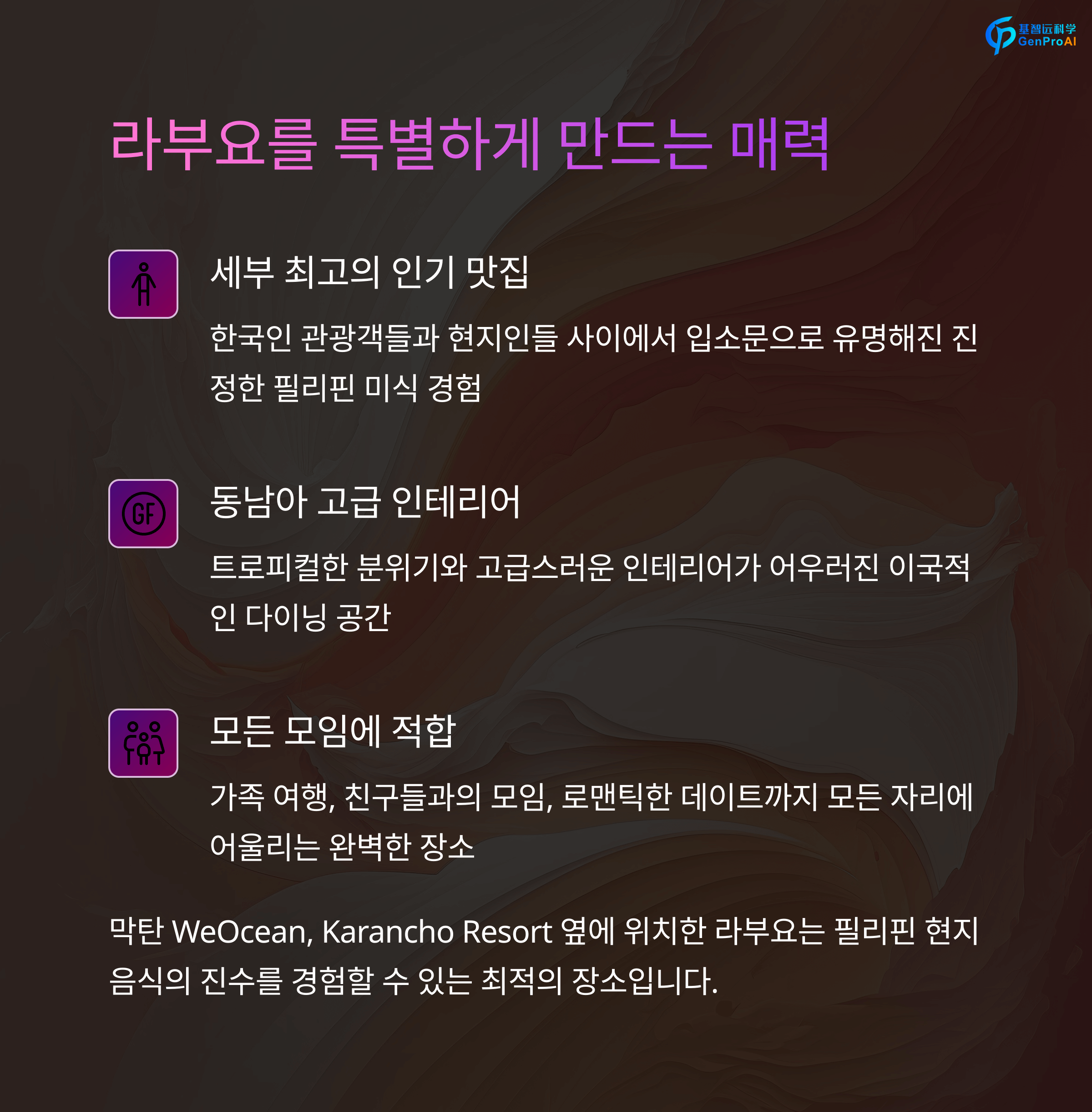 필리핀 세부 라부요