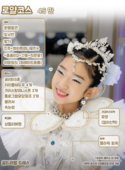 샤론캣드레스