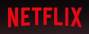 넷플릭스