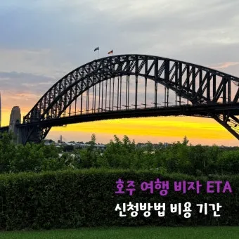 호주 여행하기 좋은 달 날씨_12