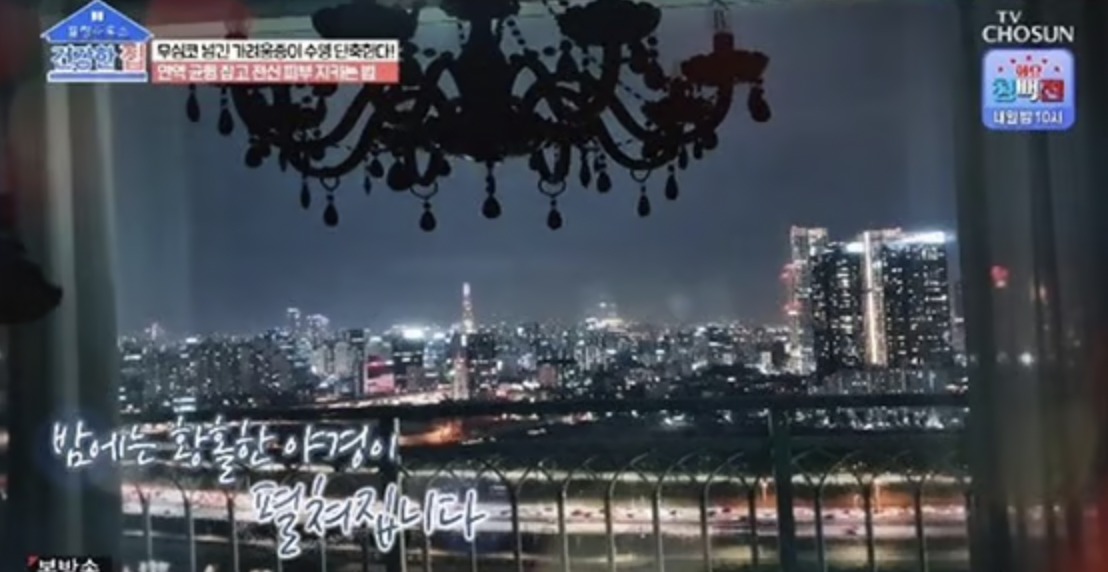 가수 배기성 아내 이은비 집