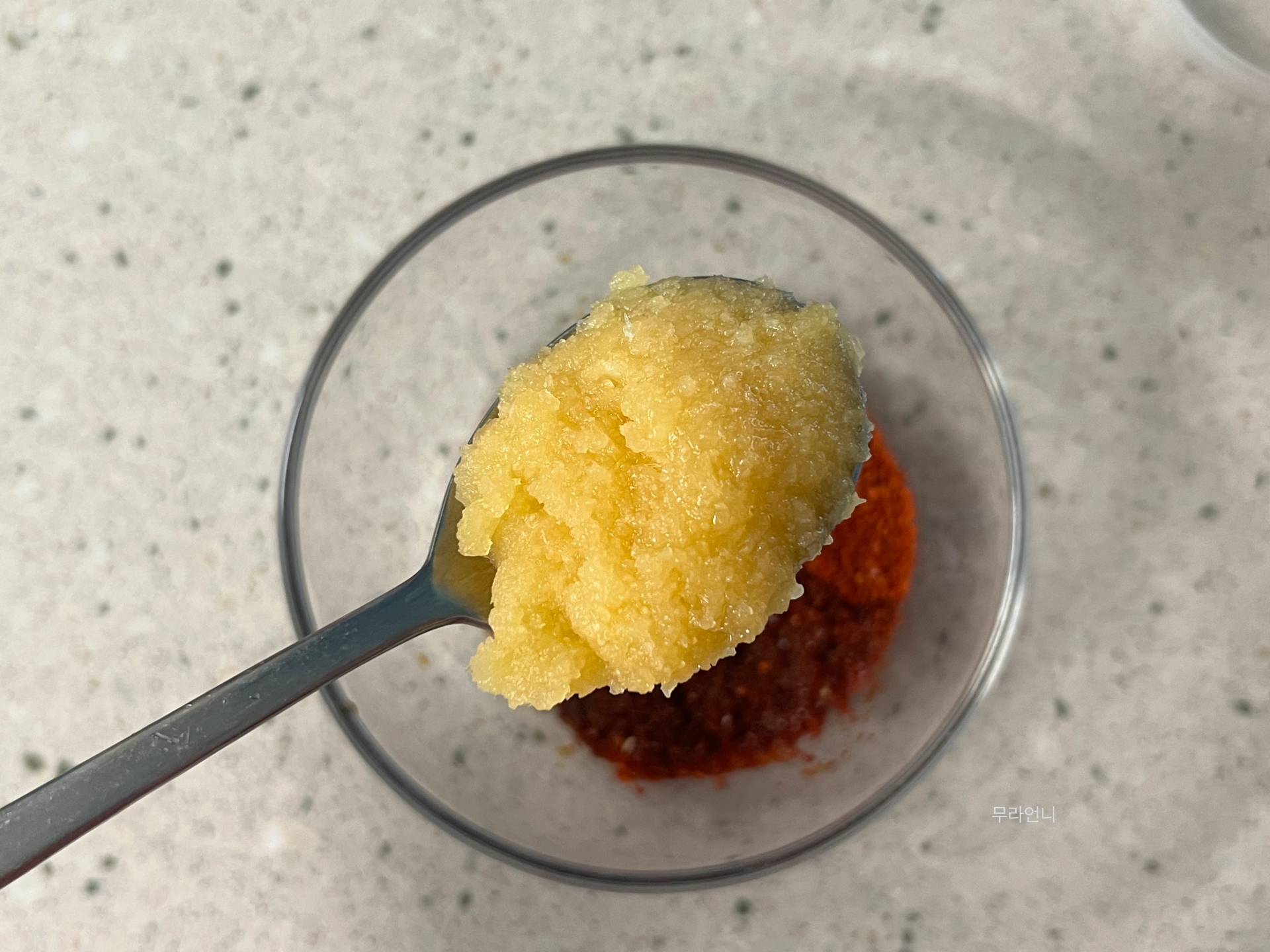 다진마늘 2스푼