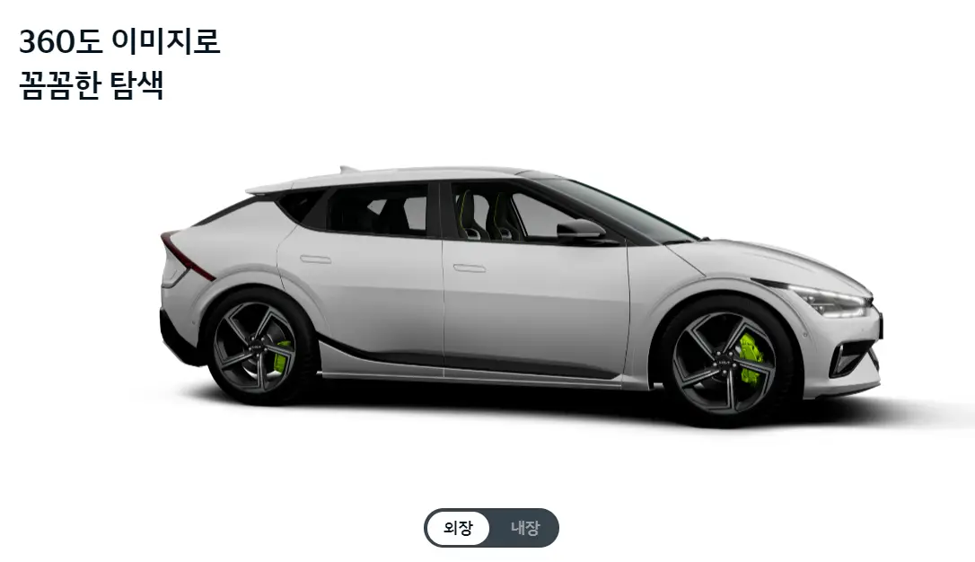 기아 인증중고차 홈페이지