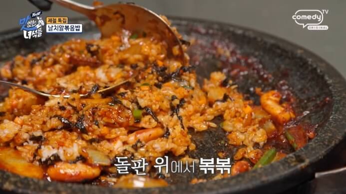 오징어날치알볶음밥