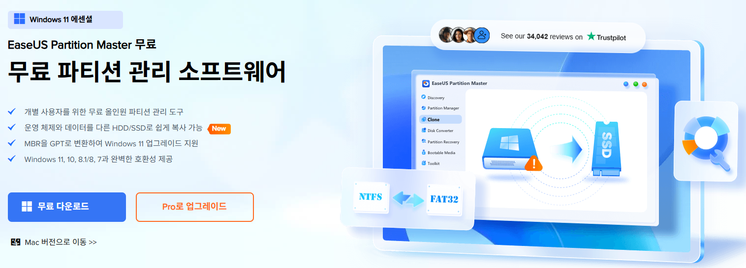 포맷한 하드 복구 가능한가요? 복구 성공률 높이는 팁