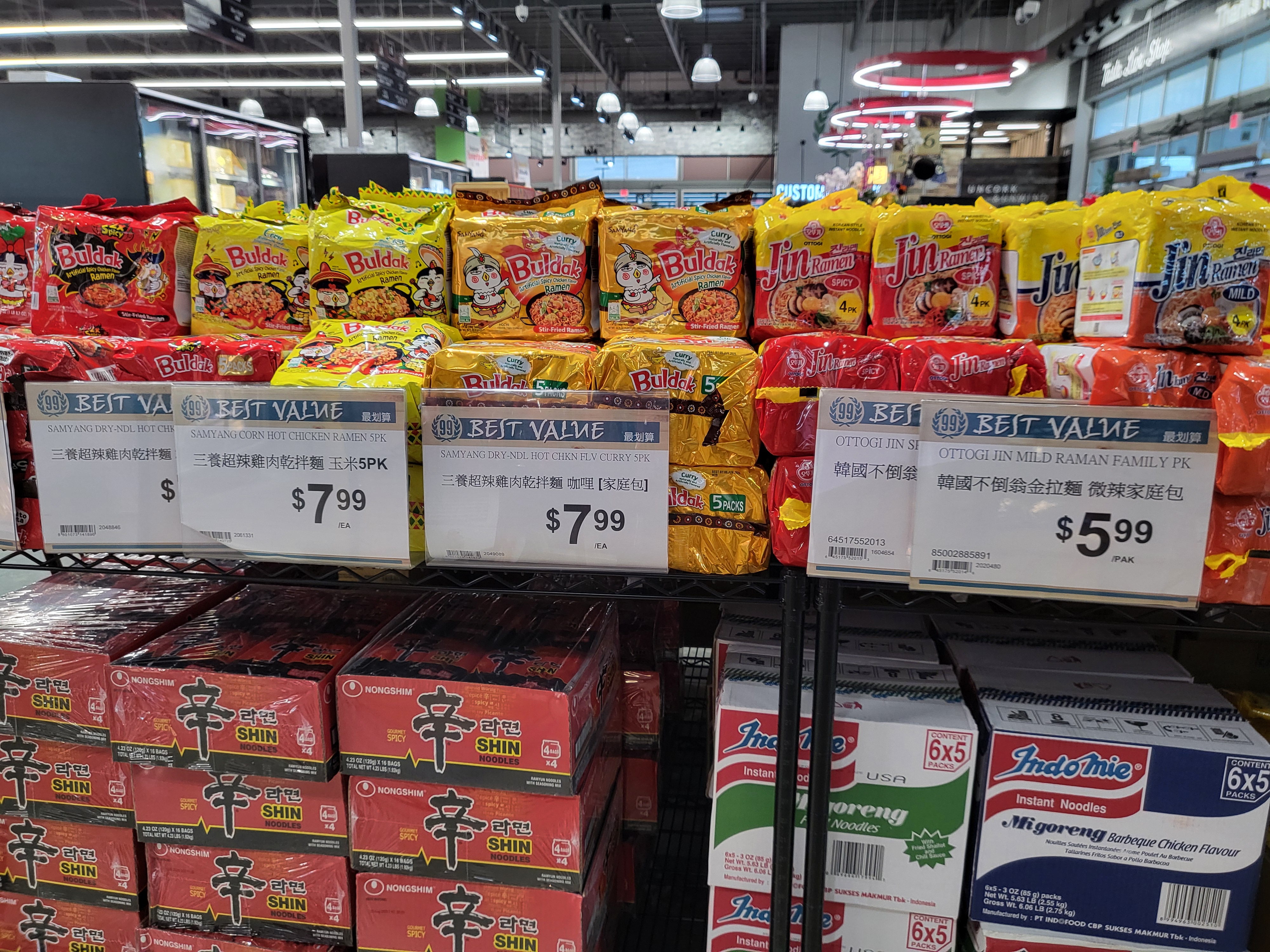 99 Ranch Market 한국과자