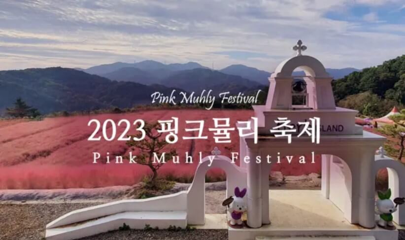 가을축제_총정리