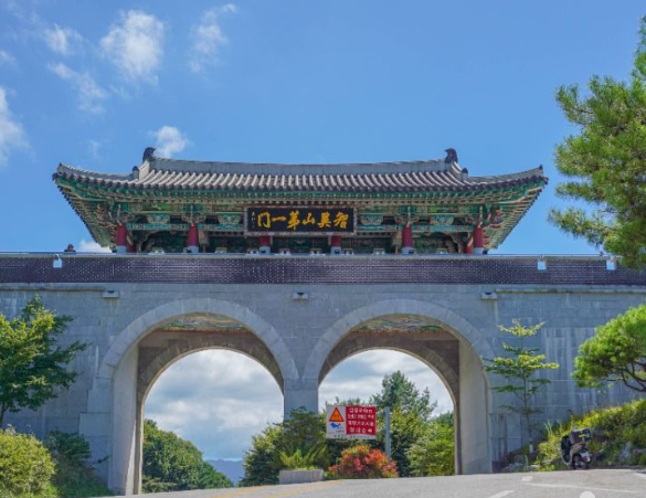 오도재와 지리산 조망공원