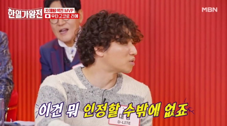 [한일 가왕전] 재방송 편성표 정보