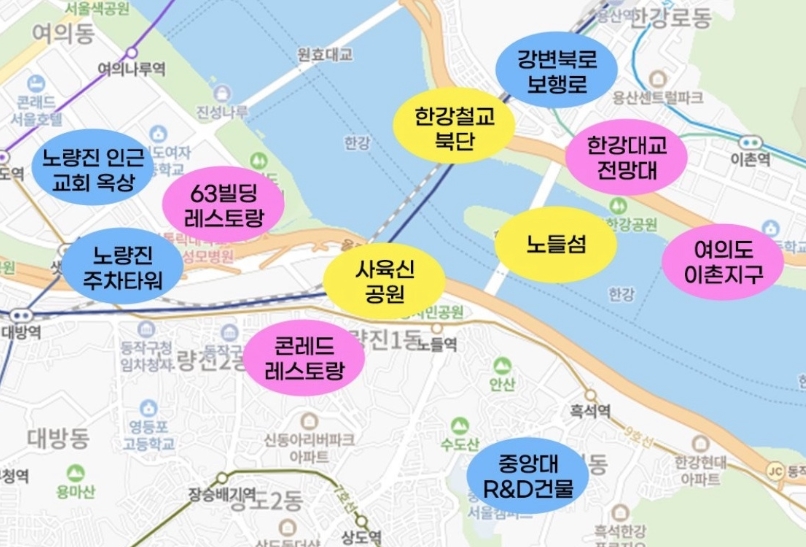 서울세계불꽃축제 명당자리