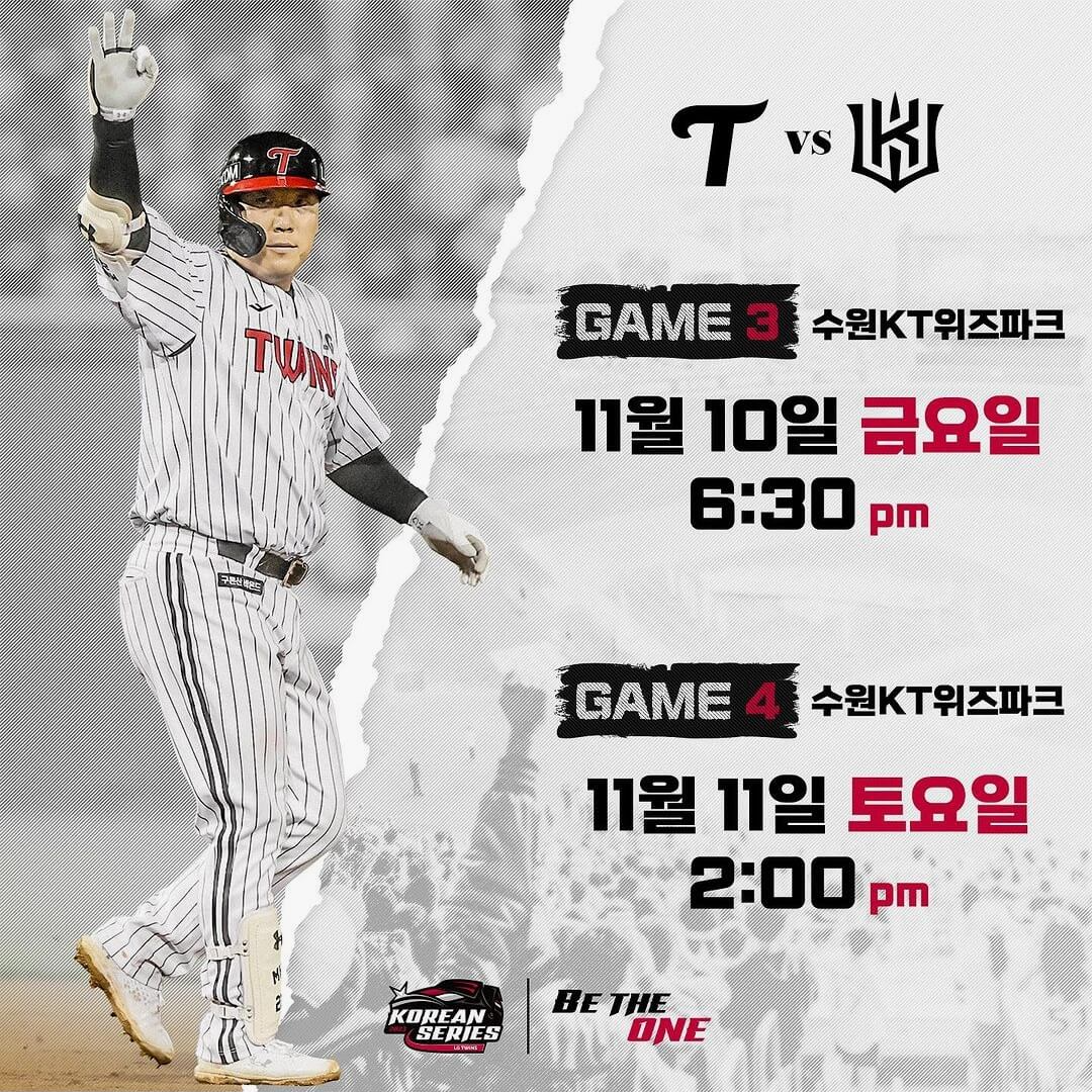 인터파크 야구 예매