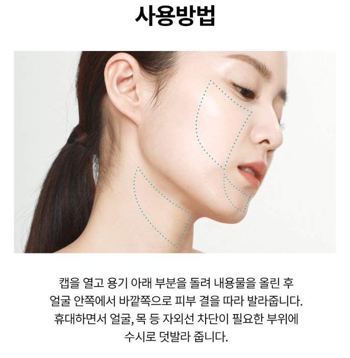 리쥬란-힐러-사용방법