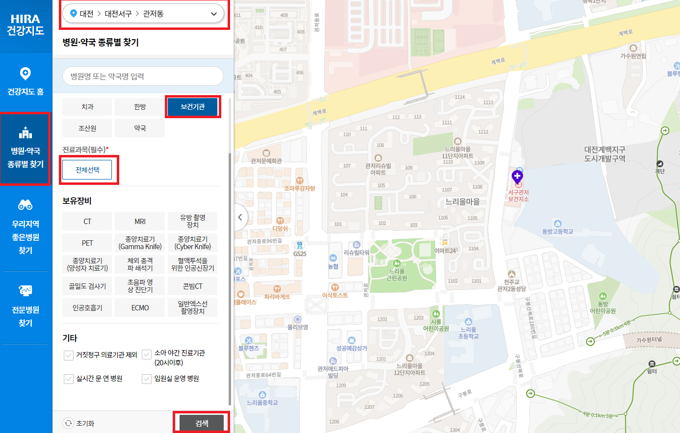 보건증 발급병원 찾기