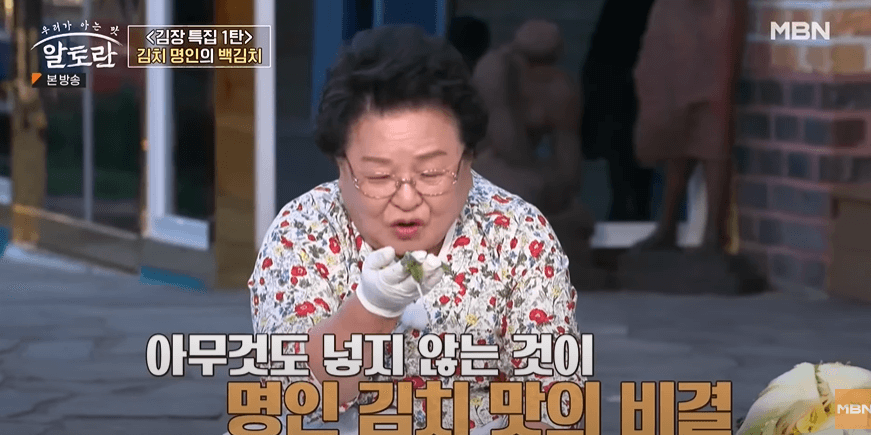 백김치 맛있게 담그는 법