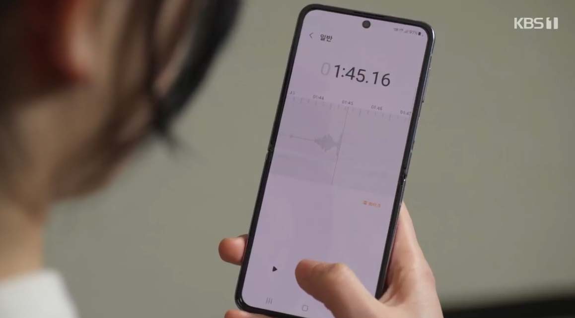 내눈에콩깍지 77회