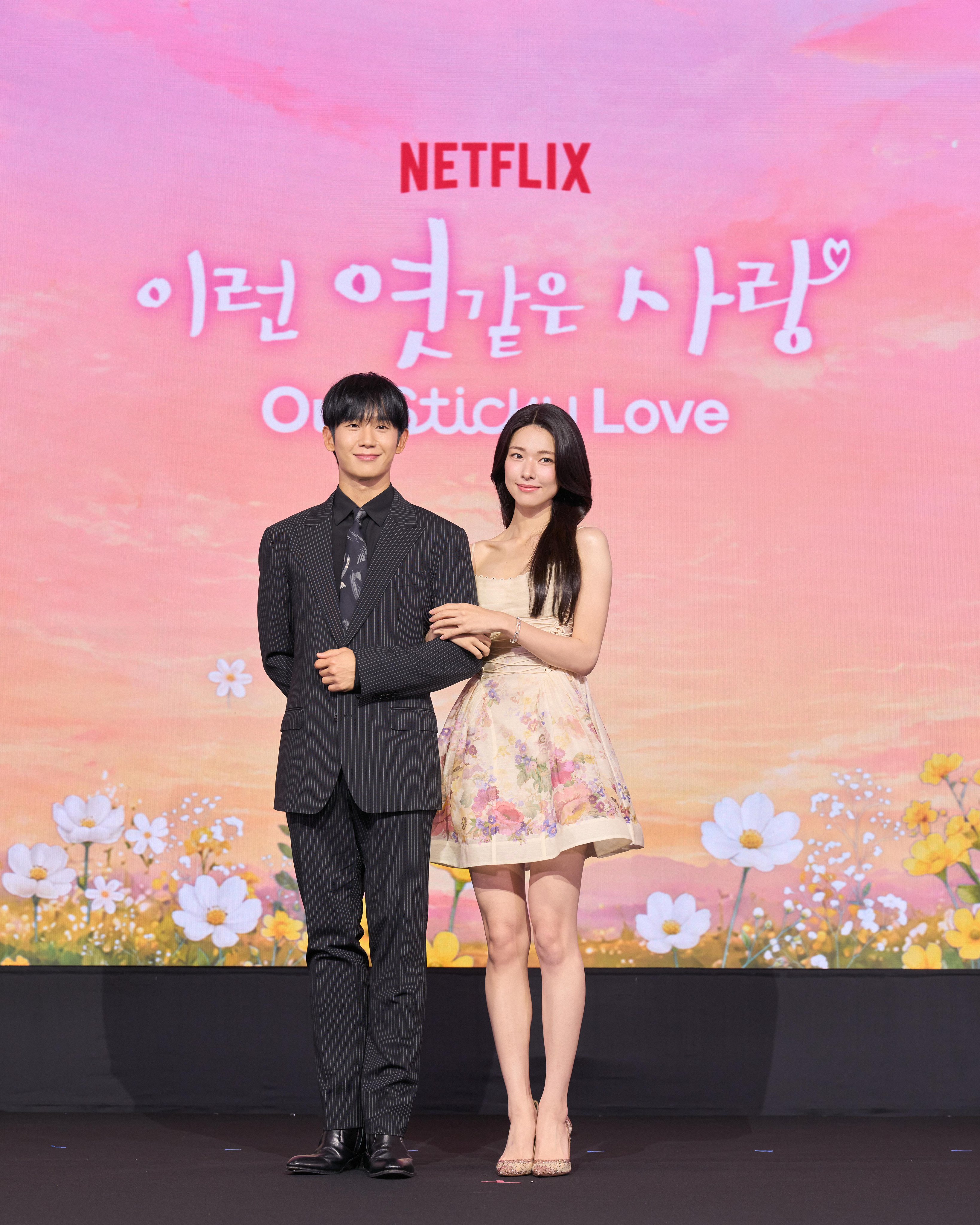 이런엿같은사랑_주연배우