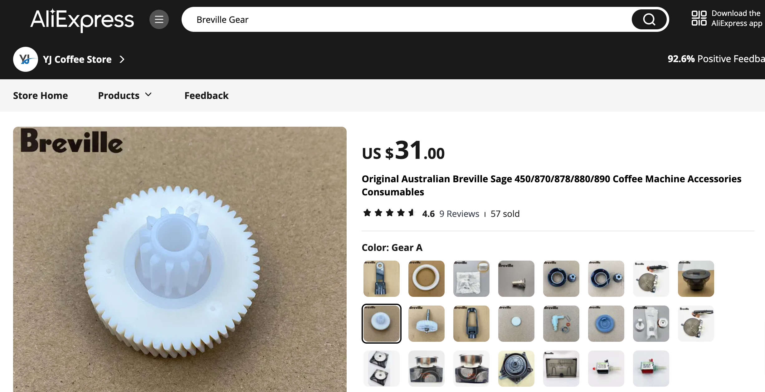 알리 익스프레스