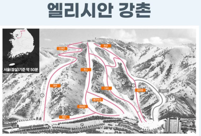 X5 시즌패스 스키시즌권 운영슬로프 정보