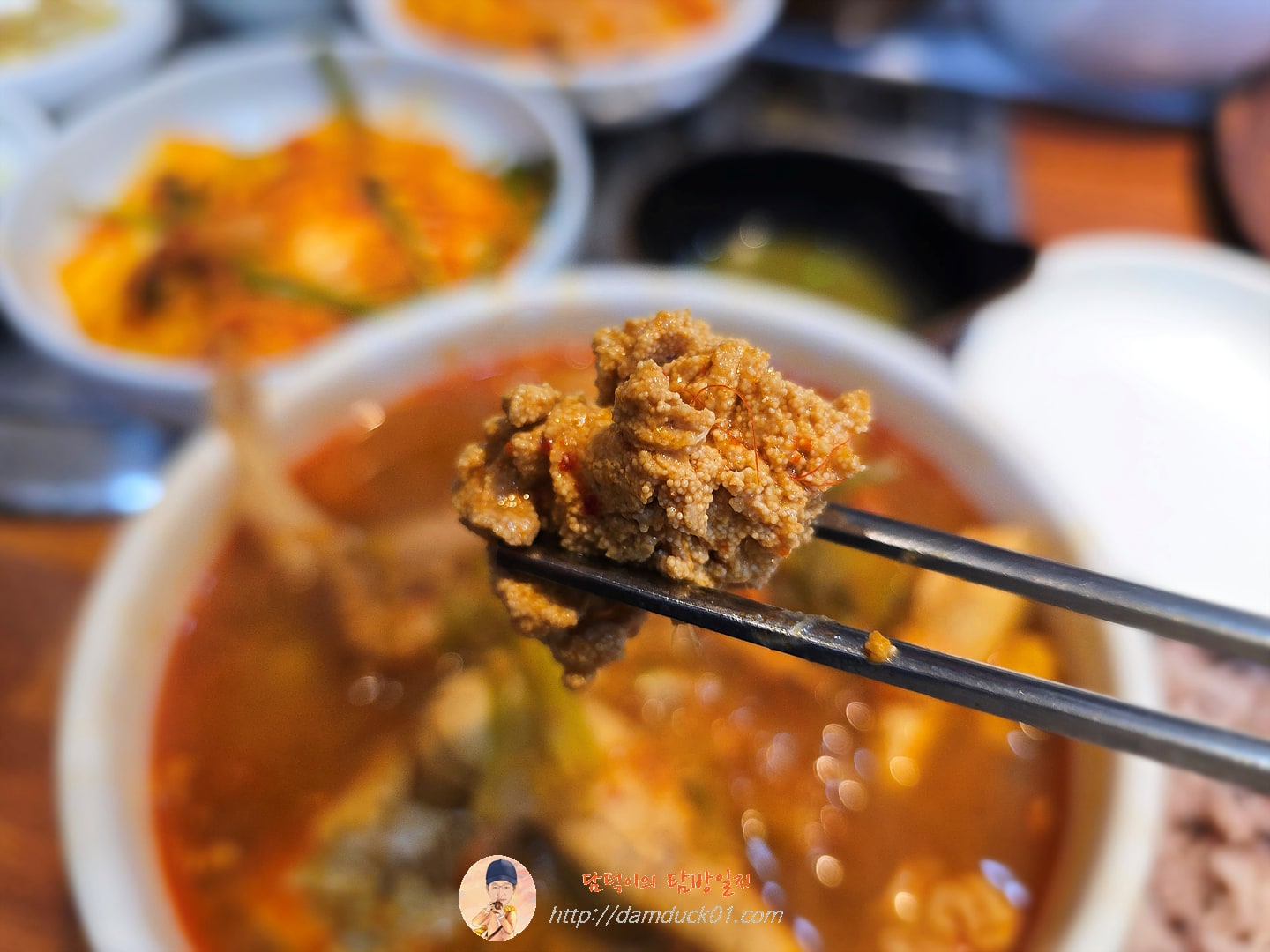 동태 + 알탕