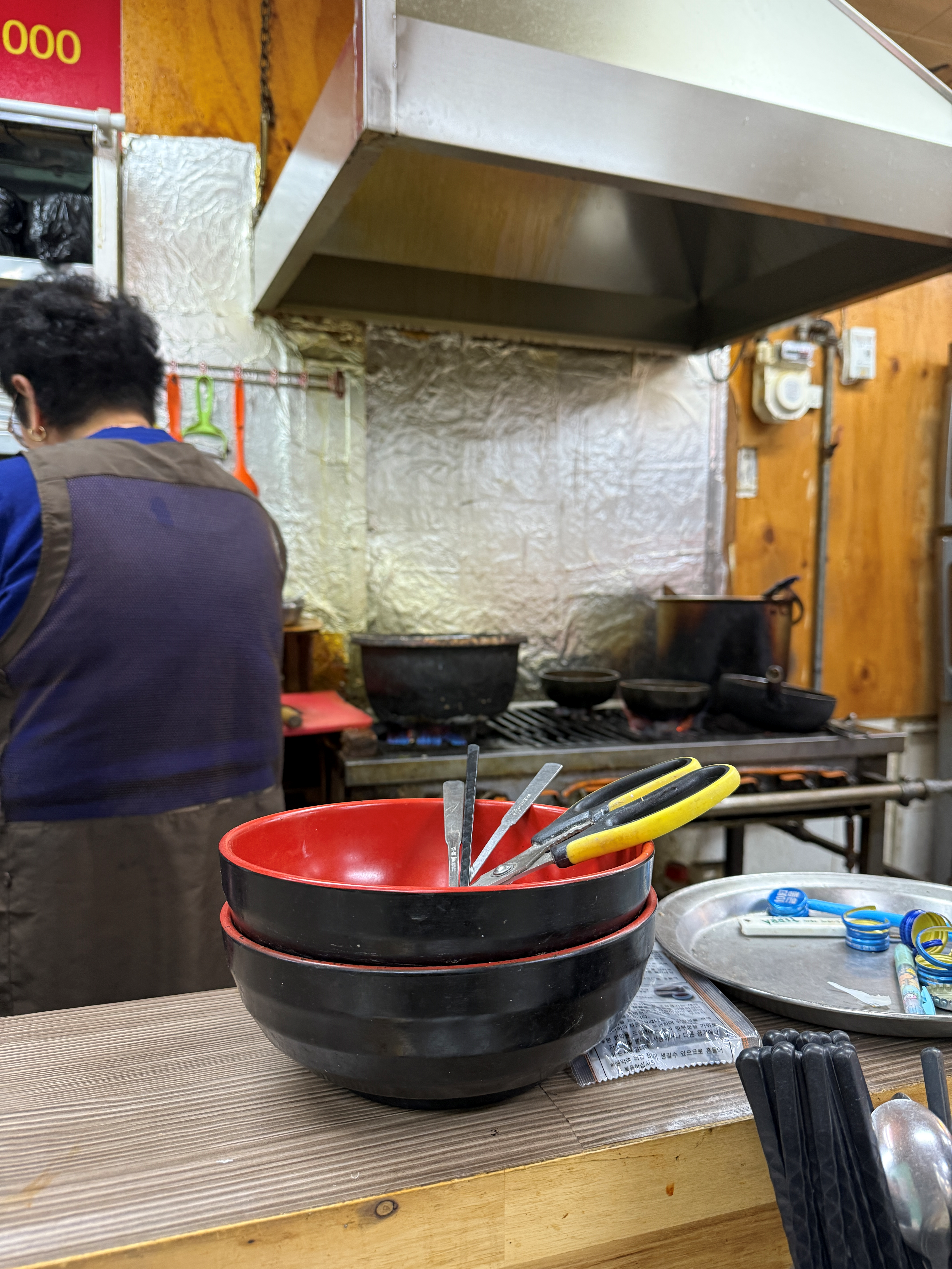 서면 갈치찌게 조리