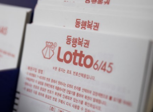 경기도 로또 1등 배출 판매점&amp;#44; 2회 이상 1등 배출