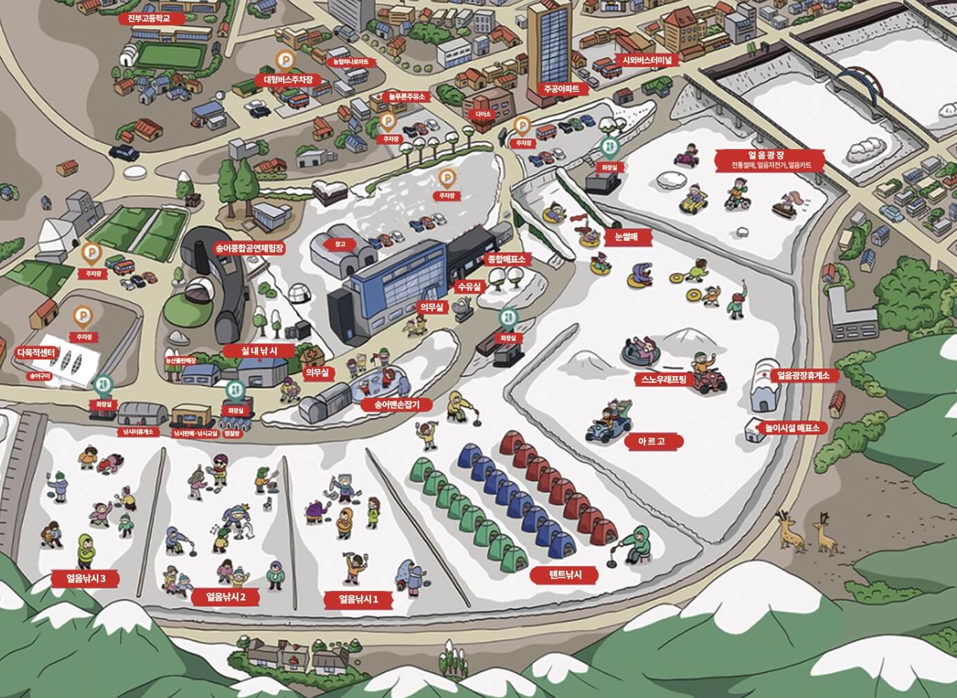 평창송어축제 완벽 가이드