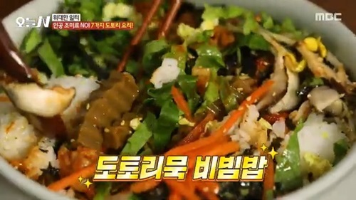 위대한 일터