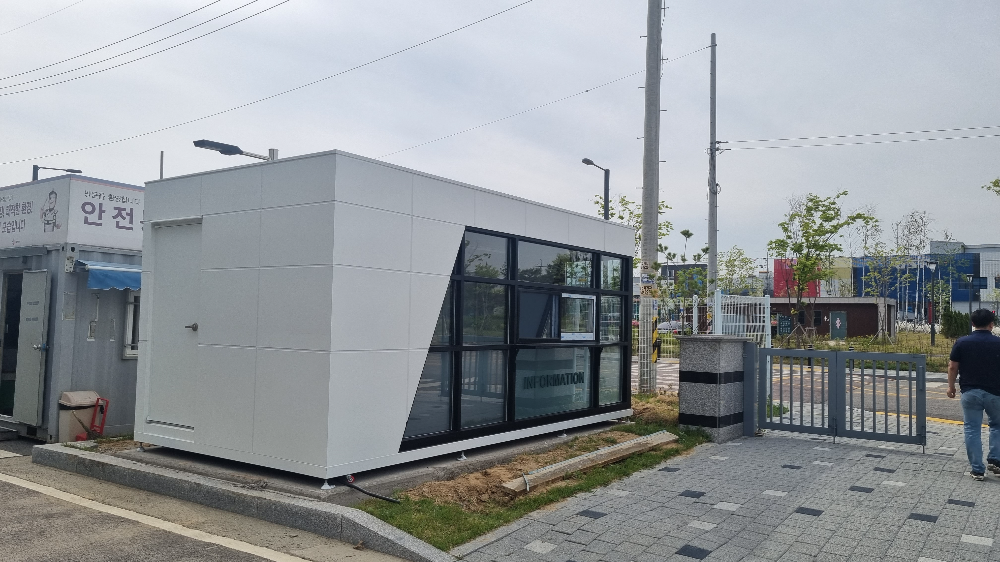 주차부스 디자인