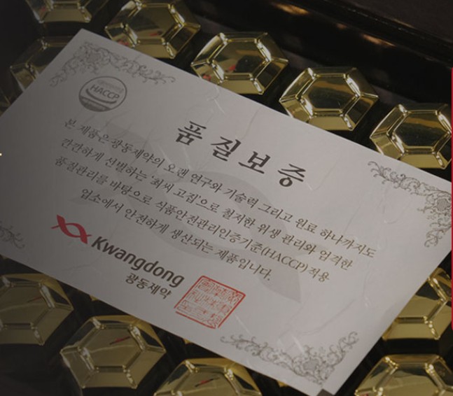 침향환가격
