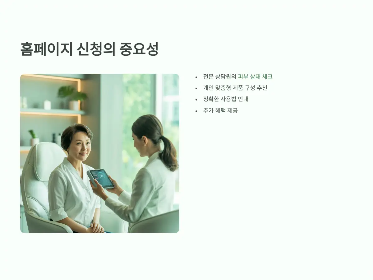 고혼진-화장품-7_